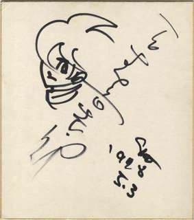 Shotaro Ishimori Autograph shikishi "Cyborg 009" Shimamura Joe | Mandarake (Big Web)