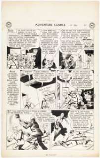 George Papp Adventure Comics #170 "Green Arrow, Fugitive!" Story Page 3 Original Art (DC, 1951). | Heritage