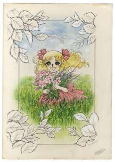 Yumiko Igarashi Handwritten color illustrations "Candy Candy"