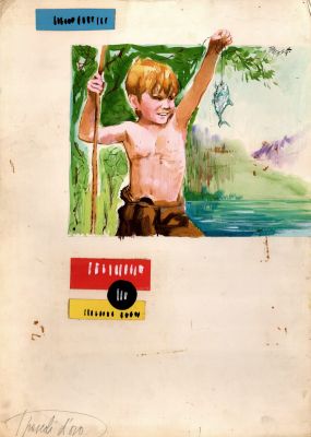 Mario Tempesti | I Pascoli d’oro (Curt Carroll, Pavone Mondadori) | Tavole Originali