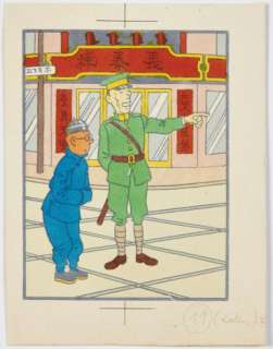 Hergé (Georges Remi Dit) | Le Lotus bleu | Artcurial