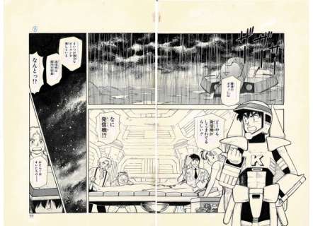 Atsuji Yamamoto | Atsuji Yamamoto - 2x Original page - Elf 17 - (1987) | Catawiki