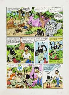 Szarlota Pawel (b. 1950) "Jonka, Jonek i Kleks" - In | Desa Unicum