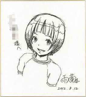 Uran Hand-Drawn Shikishi "Innocent Paradise" | Mandarake (Big Web)