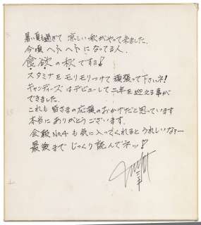 Hand-drawn Shikishi | Mandarake (Big Web)