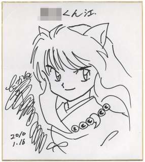 Rumiko Takahashi Hand-Drawn Shikishi " Inuyasha" | Mandarake (Big Web)