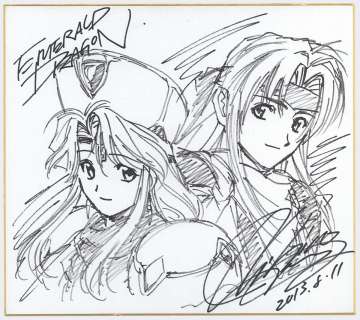Akihiro Kimura Hand-Drawn Shikishi "Emerald Dragon" | Mandarake (Big Web)