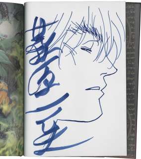 Kazushi Hagiwara Hand-Signed Book With Illustration "BASTARD!! Complete Edition" volume 1 | Mandarake (Big Web)