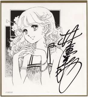 Emiko Inoue Hand Signed Reproduction Shikishi | Mandarake (Big Web)