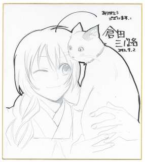 Minoji Kurata Hand-Drawn Shikishi "Shousei Katsuragi Shinjiro No Nichijou" | Mandarake (Big Web)