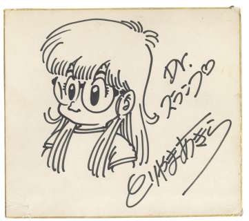 Akira Toriyama Hand-Drawn Shikishi - Dr. Slump | Mandarake (Big Web)