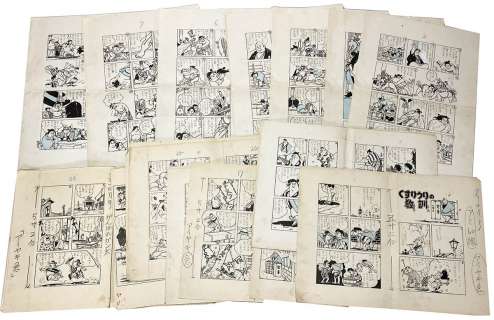 Jiro Ota Hand-Drawn Manuscript "Ganbare! Genta" 54 Pages Worth On 33 Sheets