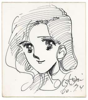 Fusako Kuramochi Hand-Drawn Shikishi | Mandarake (Big Web)