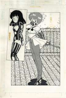 El Bondage Hand-Drawn Illustration "Magical Emi" | Mandarake (Big Web)