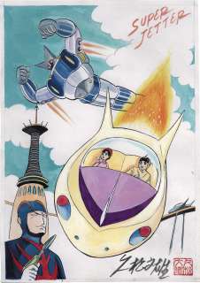 Fumio Hisamatsu Hand-Drawn Color Illustration | Mandarake (Big Web)