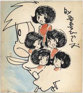 Hideo Azuma Handwritten color Shikishi "Futari to Gonin" | Mandarake (Big Web)