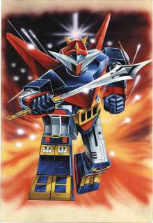 Toshio Okazaki Handwritten Color Hanken Illustration "Space Emperor God Sigma" | Mandarake (Big Web)