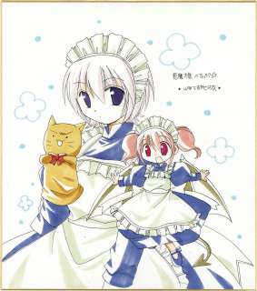 Sesuna Mikabe Brush Color Shiki "Akuma-sama Help " | Mandarake (Big Web)