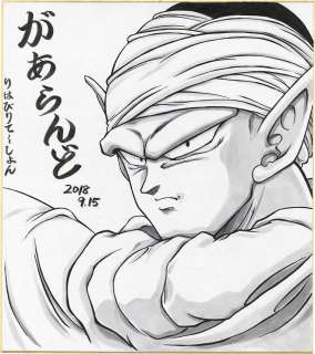 Garland (Kazuhiko Miyake) Hand-Drawn Shikishi "Dragon Ball" Piccolo | Mandarake (Big Web)