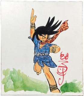 Sanpei Shirato Hand-Drawn Color Illustration "Sasuke" | Mandarake (Big Web)