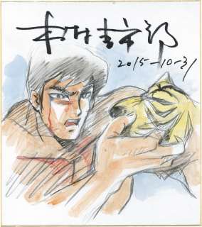 Keiichiro Kimura Hand-Drawn Color Shikishi "Tiger Mask"