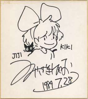 Hayao Miyazaki Hand-Drawn Shikishi "Kiki‘s Delivery Service" Kiki, Jiji