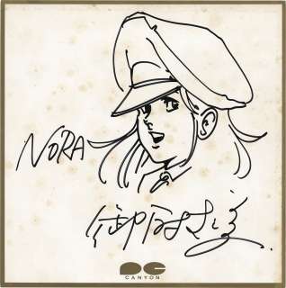Satomi Mikuriya Hand-Drawn Shikishi "NORA" | Mandarake (Big Web)