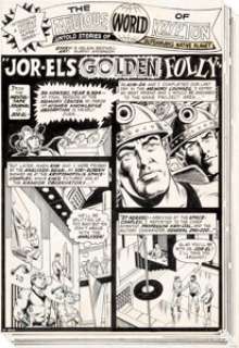 Murphy Anderson Superman #233 "Jor-El’s Golden Folly" Complete 7-Page Story Original Art (DC, 1971).... (Total: 7 Original Art) | Heritage