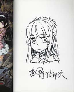 Etorouji Shiono hand-Signed Book With Illustration "Shinken Kisou Musashi Dual" | Mandarake (Big Web)