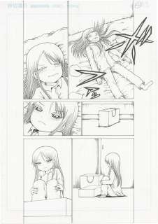 Rensuke Oshikiri Hand-Drawn Manuscript "High Score Girl" | Mandarake (Big Web)