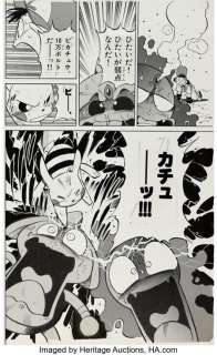 Teshirogi Takashi Ash and Pikachu Vol 2 Story Page 20 Pokémon Original Manga Art (Shogakukan, Inc., 2002).... | Heritage