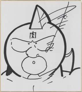 Yudetamago (Takashi Shimada) Hand-Drawn Shikishi"Kinnikuman" | Mandarake (Big Web)