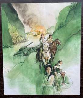 Wesseling, Jan | Wesseling, Jan - Originele tekening in kleur - Cover - Het gulden vlies van Thule | Catawiki