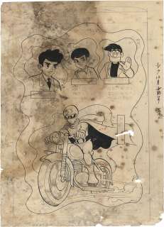 Jiro Kuwata Hand-Drawn Manuscript "Moonlight Mask" | Mandarake (Big Web)