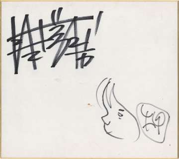 Mamoru Oshii/Yoshikatsu Fujiki Hand-drawn Hand-Drawn Shikishi "Cerberus - Watchdog of Jigoku"