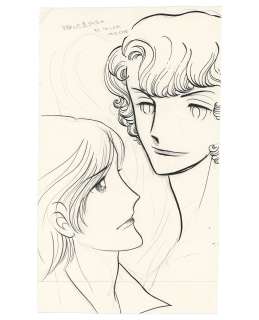 Yasuko Sakata Hand-Drawn Illustration "Allan and Asuraere" | Mandarake (Big Web)