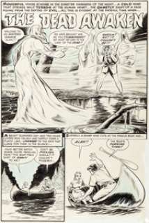 Bob Powell and Howard Nostrand Tomb of Terror #1 Complete 7-Page Story Original Art (Harvey, 1952). (Total: 7 Original Art)