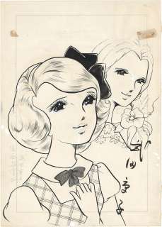 Kyoko Takeda Hand-Drawn Illustration "Starry Lake" | Mandarake (Big Web)