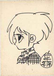 Sanpei Shirato Shirato’s Hand-Drawn Illustration "Sasuke" | Mandarake (Big Web)