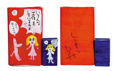 Shiriagari Kotobuki’s Hand-Drawn Color Illustration (shooting target) | Mandarake (Big Web)