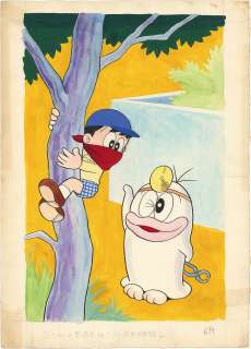 Fujiko Fujio Hand-Drawn Color Manuscript "Little Ghost Q-Taro (Obake no Q-Taro)" | Mandarake (Big Web)