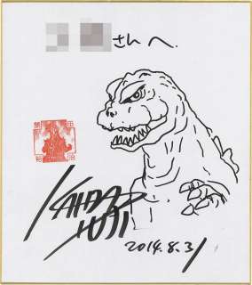 Yuji Kaida Hand-Drawn Shikishi "Godzilla" | Mandarake (Big Web)