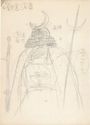 Shotaro Ishimori Hand-Drawn Illustration "Himitsu Sentai Gorenger" | Mandarake (Big Web)