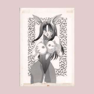 Tomoki Matsuto - 16 Original drawing - A more beautiful wife - 16 Original page - Full Story - Manga Hentai - A more beautiful wife | Catawiki