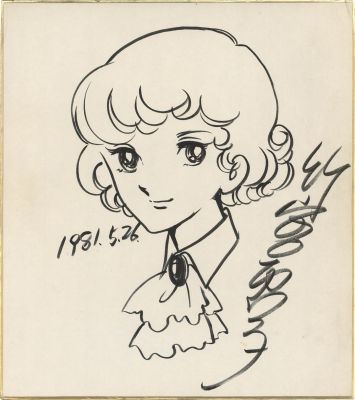 Keiko Takemiya Hand-Drawn Shikishi "The Poem of Wind and Trees (Kaze to Ki no Uta)" - Gilbert | Mandarake (Big Web)
