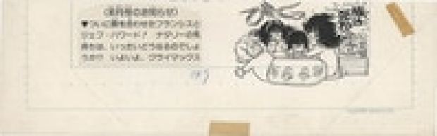 Yukari Ichijo hand written illustration "Sand Castle" | Mandarake (Big Web)