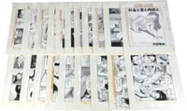Ryuji Sawada hand written manuscript art "Money, Love, Lust and" Total 20 sheets | Mandarake (Big Web)