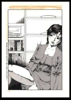Ishiwata Shuchi - 1 Original cover - Rape Patrol - Manga | Catawiki