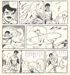 Kuwata, Jiro - 1 Original page - The Bones Spoke - Praying Mantis - 1962 | Catawiki