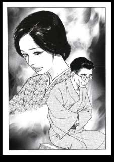 Tsukikage, Ken - 1 Original cover - Ni kazeninaritai 1-gō | Catawiki